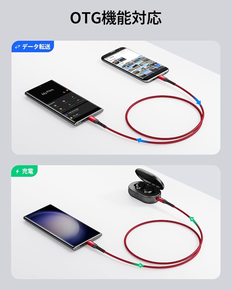 Amazon.co.jp: SUNGUY Type C Micro USB ケーブル 2M (USB C to